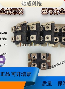 IXYS IXFN150N10/N15 IXFN150N65X2二极管原厂价供应欢迎咨询