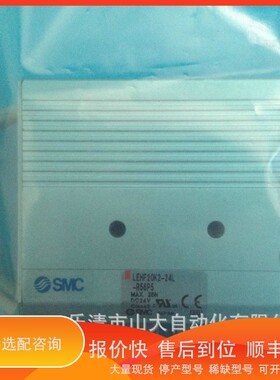 议价 .供D电动爪 LEHF20K2-24L-R56P5