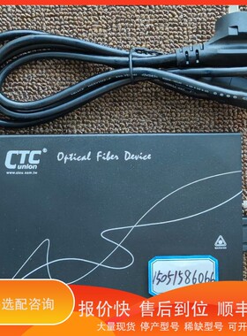 议价 .CTC网桥FRM220-CH01-AC