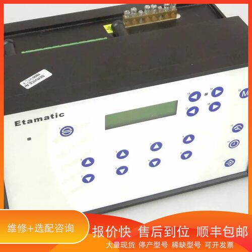 议价 .SAACKE Etamatic烧器控制器663R1-0 4