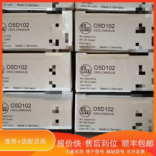 议价 .德国IFM易福门测距传感器O5D102 ，O5D150