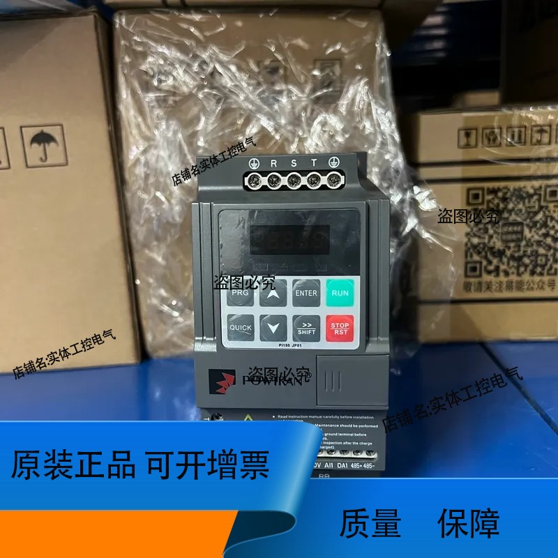 普传变频器,PI150 1R5G3Z普传变频器PI150