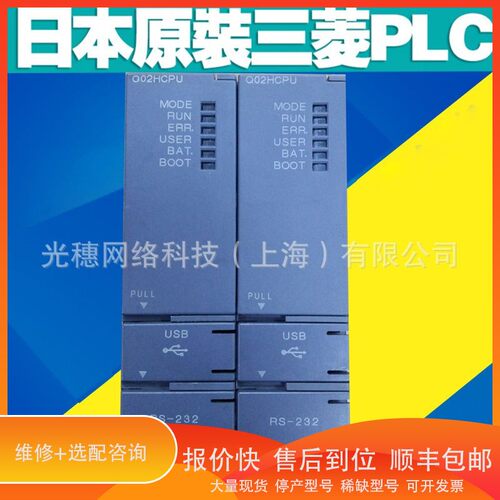 议价 .三菱Q系列PLC Q03UDVCPU 04 06 13 Q26UDVCPU
