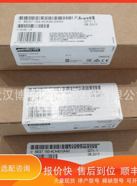 议价 .6ES7134-4FB01-0AB0 S7-100系列 数字模块 6ES71344FB010AB
