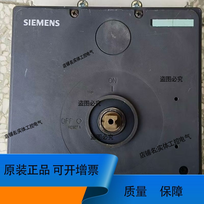 断路器 3VL9800-2AC00+63