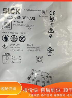 议价 .IME12-08NNSZCOS如图片