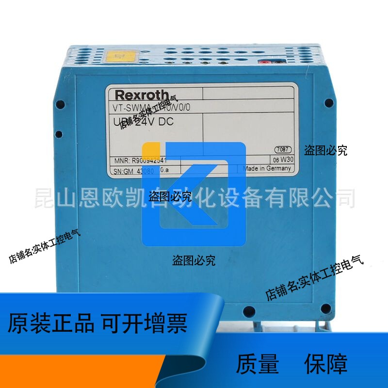 控制器R9000942541 VT-SWMA-1-1X/V0/0