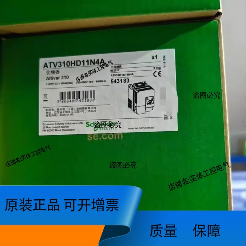 ATV310HD11N4A,变频器正品，质保一