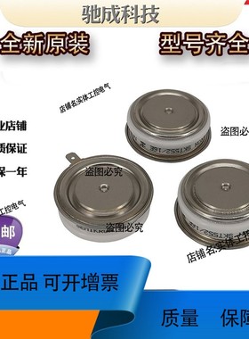 管 T680N14TOF T690N02TOF T690N04TOF 量大价优