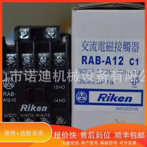 议价 .SAGADEN嵯峨电机工业作业LB-LED12W-FL-Ra
