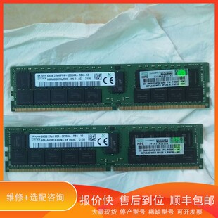 2R×4 议价 .SK 64G PC4内存条