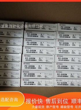 议价 .基恩PZ-G102CB PZ-G102CN PZ-G102CP放大器