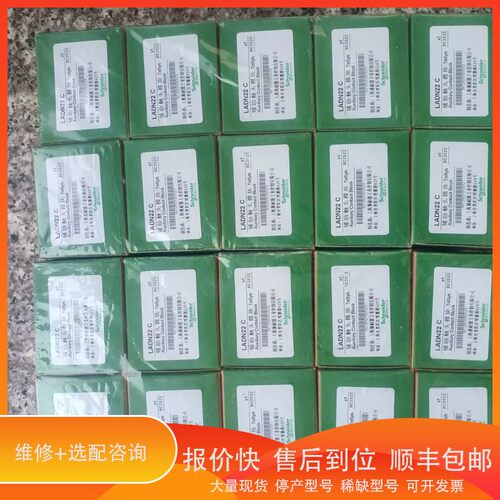 议价 .斯奈德辅助辅点ladn22c，2开2闭，12.5一盒，la