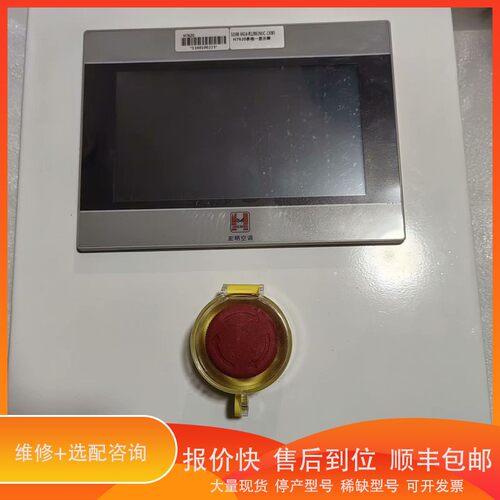 议价 .Hansomat宏明H7620多拖一显示屏。S03M-V41