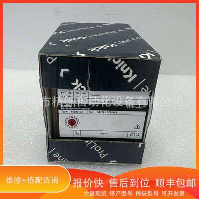 科尼可 Knick 模块P42001D3 议价议价