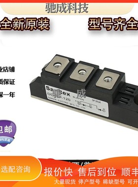 议价 .二极管模块DD90F-120 DD160KB80 SSA500AA80量大价优