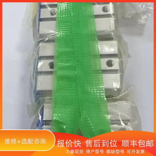 议价 .QSB25-20D，2个 （已）
