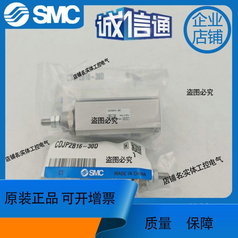 日本气缸 JP2B16-5D/10D/15D/20D/30D/40D 销售