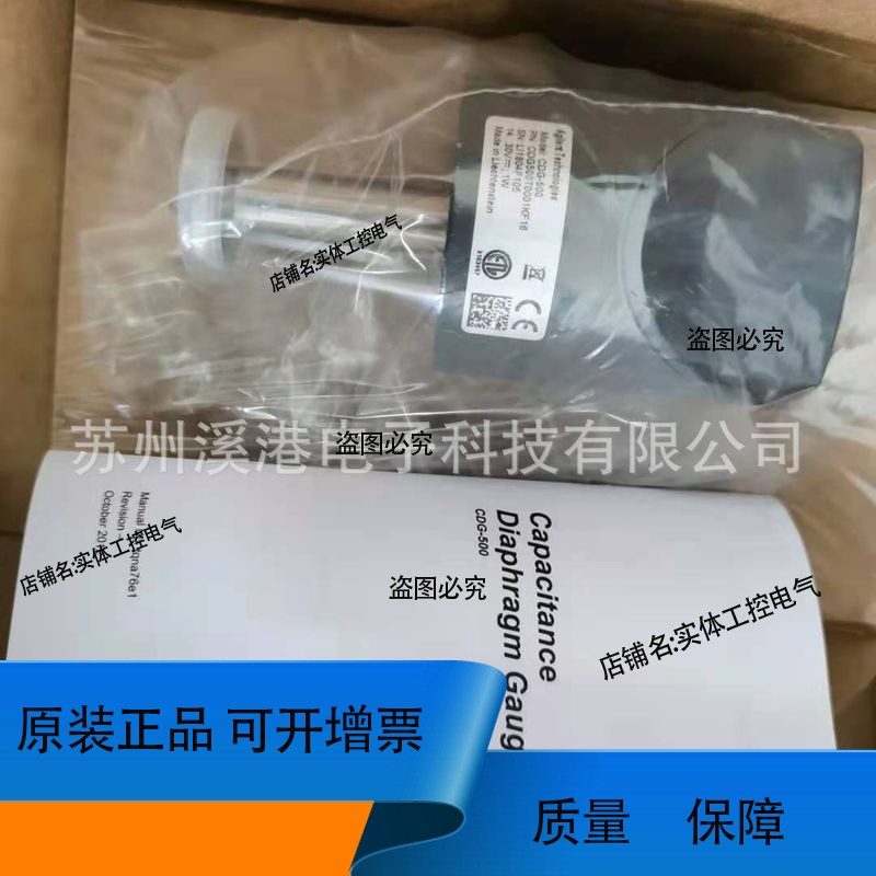 安捷伦 G500 G500T0100KF16 真空计 100Torr