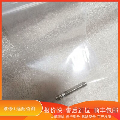 议价 .SICK西克IM08-1B5PS-ZT1接近开关传感