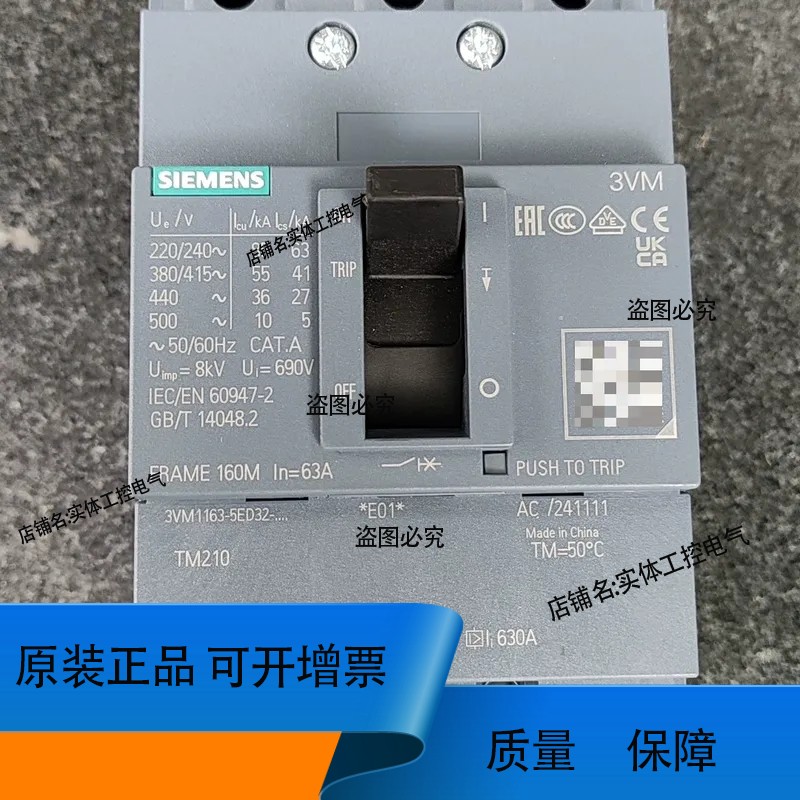 塑壳断路器3VM1163-5ED32-0AA0，有点断