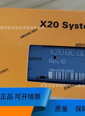 X20BC0063 贝加莱模块供应实物拍摄质保咨询优惠议价顺丰邮