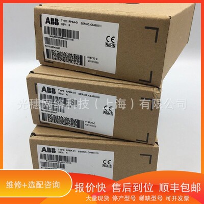 议价 .PM866K01 STST62DOR1 DSSB-01C AO810 3BSE008522R1