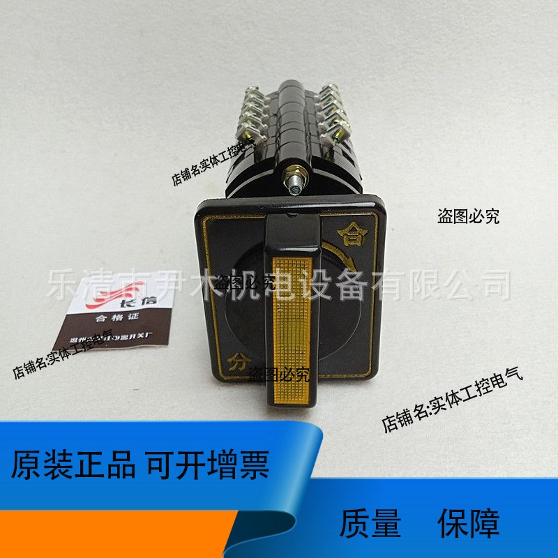 LW2D-10/Z1a46a4020/F8转换开关电源转换控制测量开关