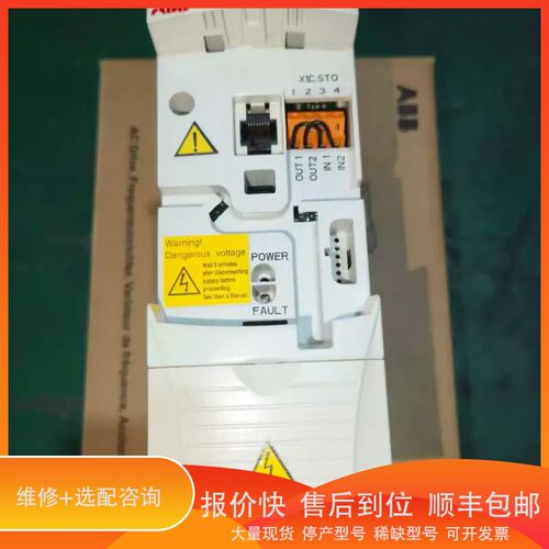 议价 .ABB变频器ACS355-03E-07A3-4，3KW功