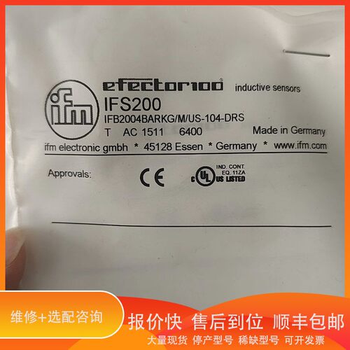 议价 .IFM易福门IFS200 电感式接近开关传感器，，未