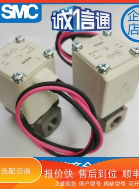 议价 .电磁阀VX220AA VX230BA DA VX220EA 230GA XB XNB