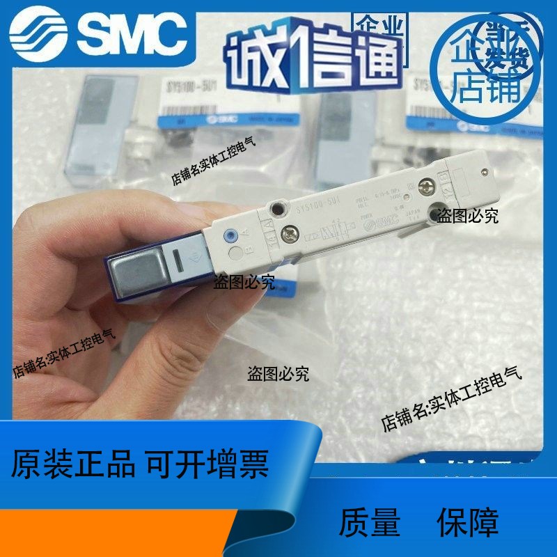 SY3200/SY3100-5Z1 SY5200-5UD1 SY3A00 SY5100 SY3100H-5U1