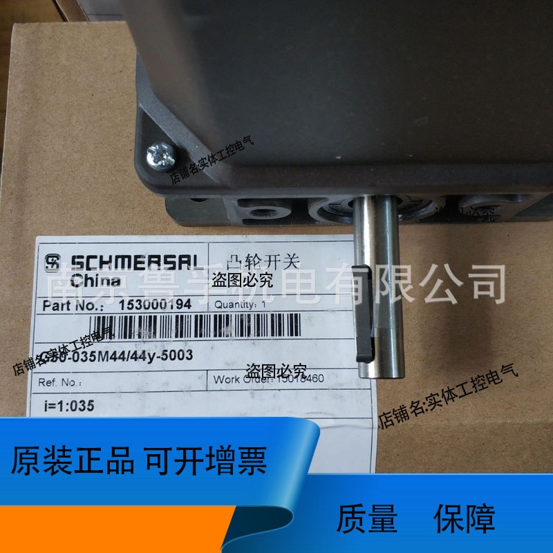 MSP 452-11/11Y-M20施迈赛限位开关邮