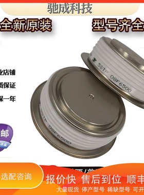 议价 .二极管 D428N20T D6001N45T D749N36T 厂价供应欢迎咨询