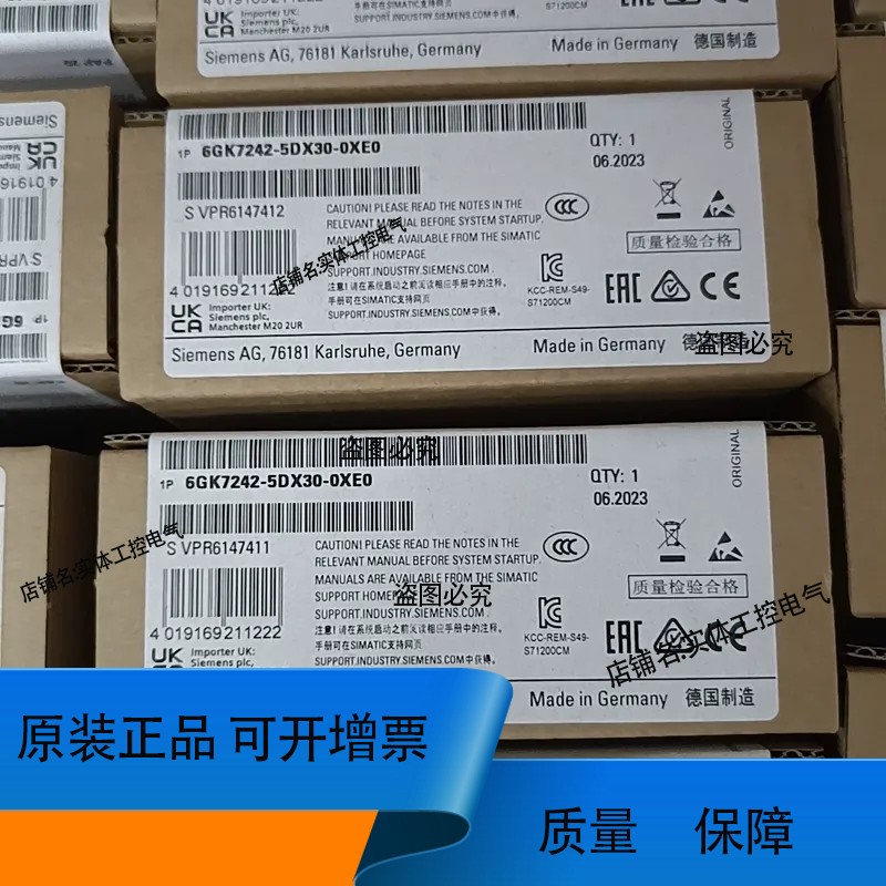 6GK7242-5DX30-0XE0正品保内秒拍