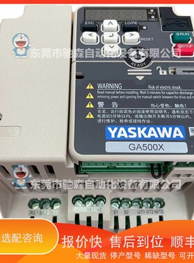 议价 .安川GX-500X功率变频器CIMR-GA50B4060ABBA型号较多咨询议