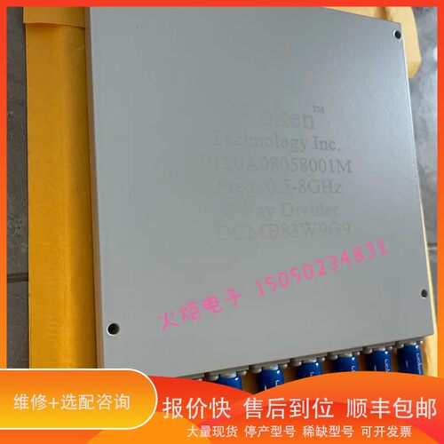 议价 .woken 沃肯0.5-8GHz 8Way 1分8功分器 ，