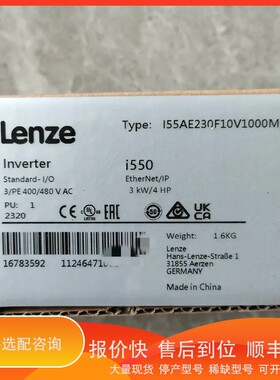 议价 ./伦茨 I55AE230F10V1000MS 变频