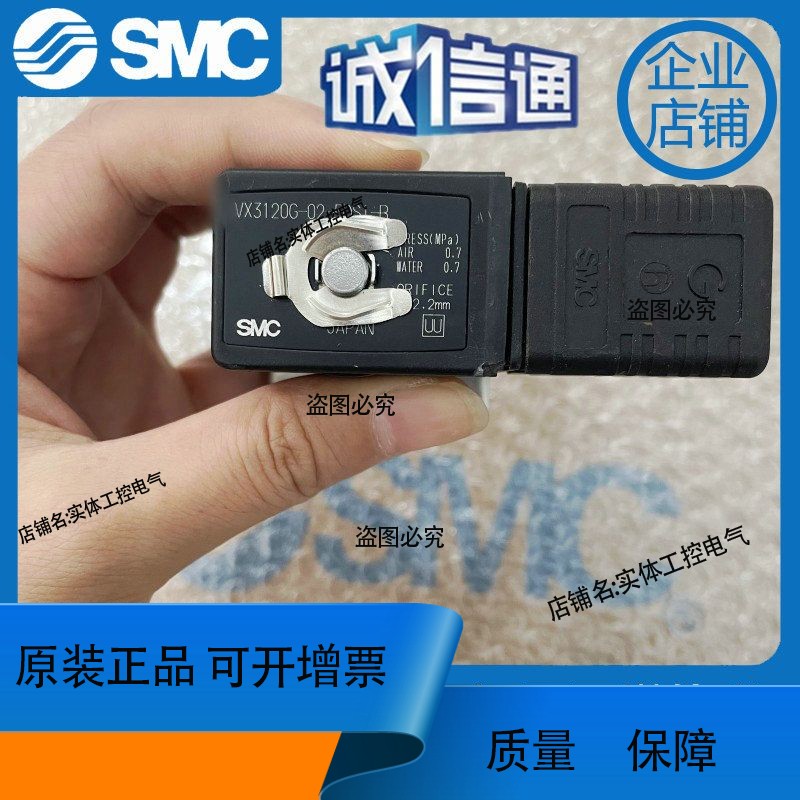 VX3120G-02-5DS1-B 直动式3通电磁阀 正品