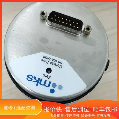 议价 .MKS 628B01TBE1B