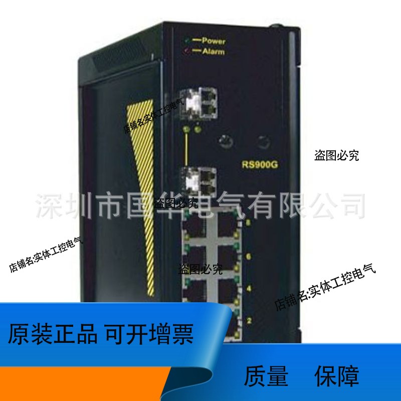 Ruggedcom罗RSG2100NC工业交换机