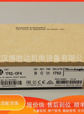议价 .1734-VHSC24 1734-VHSC5 1734-VTM AB罗克韦尔PLC模块