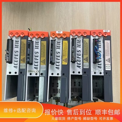 议价 .贝加莱驱动器8V1010.00-2 成色好