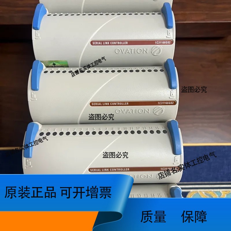 LC卡件 1C31166G02。