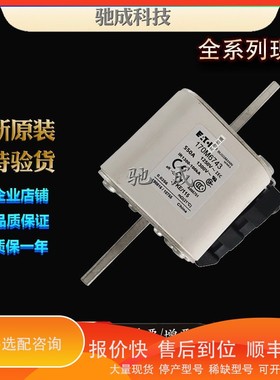 议价 .巴斯曼170M6741 170M6742 170M6743 价格优惠 熔断器