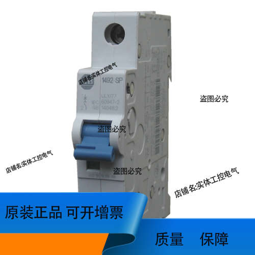 1492-SPM1B030  罗克韦尔