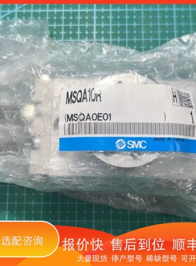 议价 .MSQA10R。气缸。m9pz