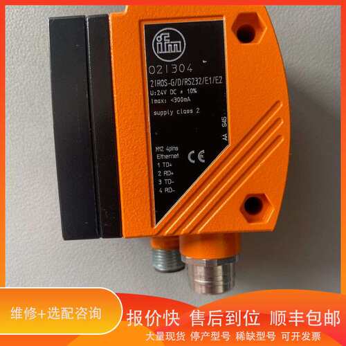 易福门 读码器 O2I304 成色9新 实物拍摄 一个议价