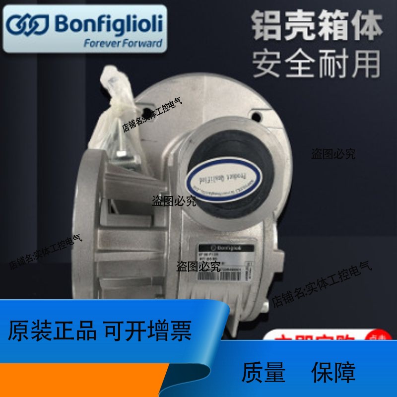 Bonfiglioli邦飞利325系列回转传动装置 回转减速机