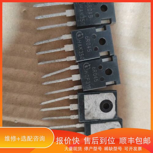 议价 .6R045 6R045A 散新有216个